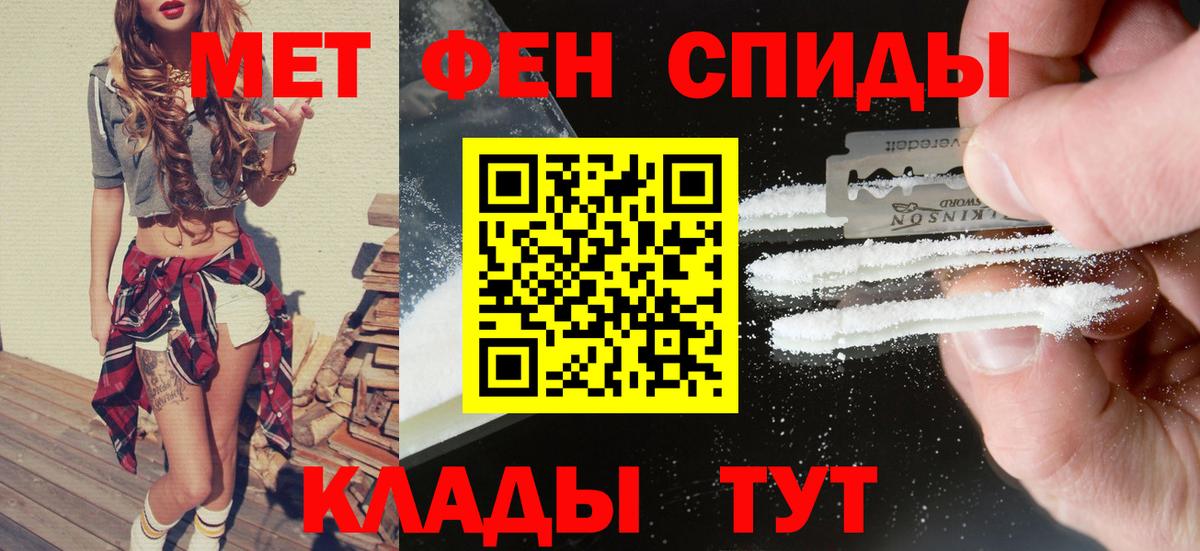 Амфетамин  Вход с VPN  MEGA зеркало  АМФЕТАМИН Розовый  Надым 