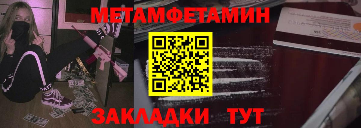 Амфетамин 98% Надым