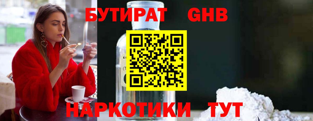 Cocaine  Надым  Конопля  Вход с VPN  Меф   ГАШИШ 