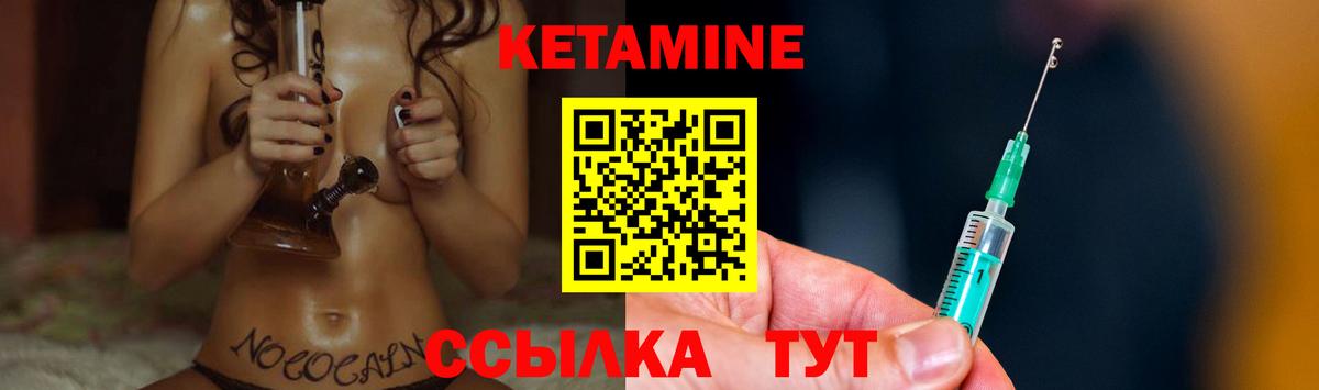МДМА Надым