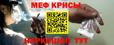 первитин Бугуруслан