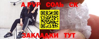 первитин Бугуруслан