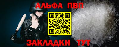 первитин Бугуруслан