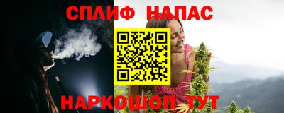 дистиллят марихуана Бузулук