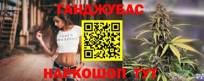 гашиш Будённовск