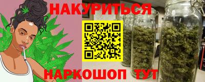 гашиш Будённовск