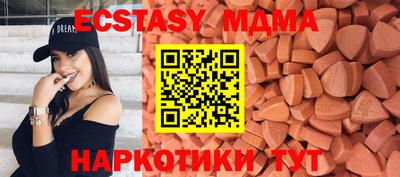 первитин Бугуруслан