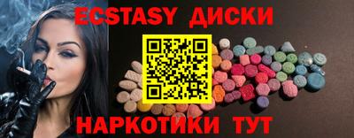первитин Бугуруслан