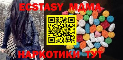 ALPHA PVP Коломна