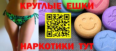 дистиллят марихуана Бузулук