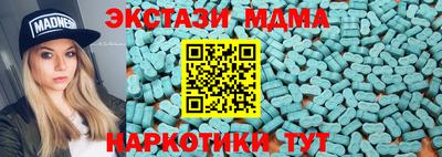 первитин Бугуруслан