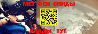 первитин Бугуруслан
