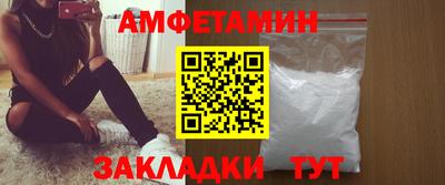 первитин Бугуруслан