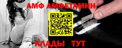 первитин Бугуруслан