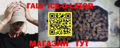 гашиш Будённовск