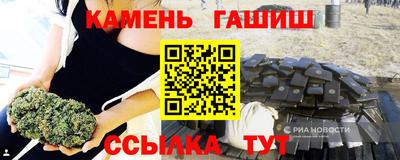 гашиш Будённовск