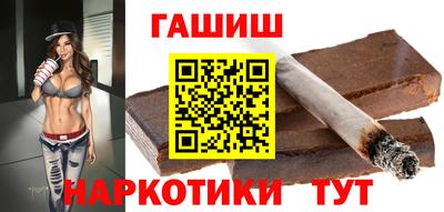 гашиш Будённовск
