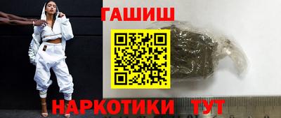 гашиш Будённовск