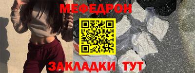 первитин Бугуруслан