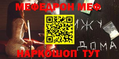 первитин Бугуруслан