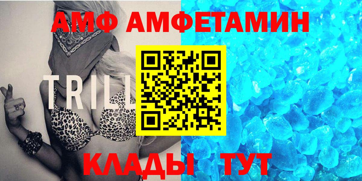 Надым  Первитин кристалл  Первитин кристалл  Вход с VPN 