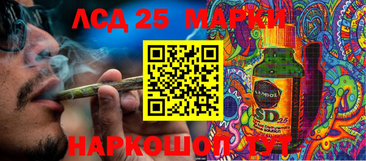 Надым  Марки NBOMe 1500мкг  Вход с VPN 